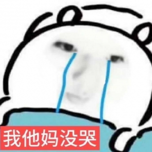 �����̫�󣬹⿿�@�c�����Y�β�ס���������I�治���ˡ����ǲ�֪��ԓ��ʲô