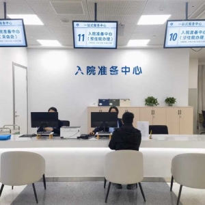 ����Ժ�^����ɽ��Ժ�^ԇ�c��ģʽ