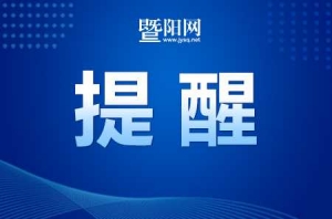 ��ë���^ȫ���_�ŕr�g�{��