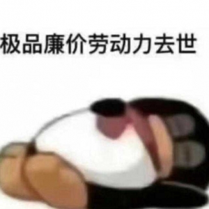 ��δ��������н3000��(sh��)�l(f��)2999��߀��1Ԫ���������m(x��)�M(f��i)