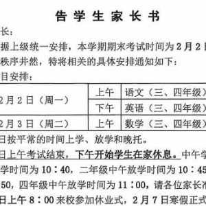 ����С������Ҫ�ż��ˣ�ֱ�����������̡��⹫���ż�һ��