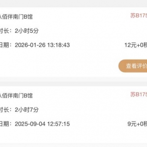 ���Tͣ܇�M��֪ͨ�͝q�r����9�K�q��12�K�����܌W�W�e�˼����M�M�~���Mͣ