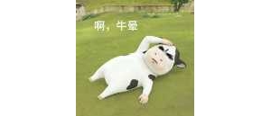 �ܲˈ�����һȦ���I���iβ��56+����78+�Q�42���뺆���Άγ�һ�D�Ҳ�Բ���