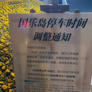 �����u�����Mͣ܇��180��犿���60��犣����^����@��P������c푣�