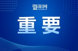 �����܇���f�Q�����a�N�@���I��