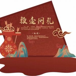 ��ӳ��m�M�����������[æ