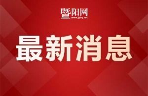 ����Dռ�w���n���n�g���ʌW�������ҵ��О�