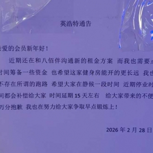 Ӣ���ؽ������͛]�̾���˽���n���������ϰ��ڜ��Y��