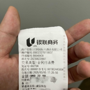 ���H��Ƶ�ͣ܇16���Ҫ20�K�X���Ҿͽӂ��ˣ�����հ�����ô��ȥ����