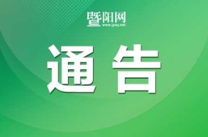 3��27����4��11�գ�����@��ͨ����