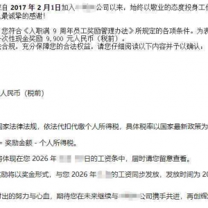 �յ���˾��9���ꪄ�9900��������Ҫ�l�O���֙C�ģ��қ]Ҫ߀�ǬF���