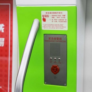 S1��9��܇վ��ȫ���w������