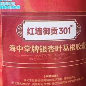 �������˳Եı���Ʒ1ƿ30��Ҫ840Ԫ���W(w��ng)��һƿֻҪ��ʮ���K������һ���� ���M��