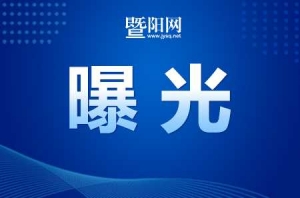 ����@�ҹ�˾��Ƿ���Y���ع⣡