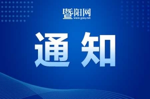 �Ъ��`���`Ҏ��������֪ͨ