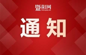 �KBע�⣡�̓r�����{��֪ͨ